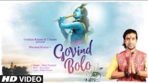 Govinda Bolo Lyrics