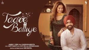 Taare Balliye Lyrics In Hindi | Ammy Virk | Sargun Mehta