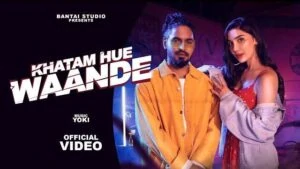 Emiway Bantai Khatam Hue Waande Lyrics