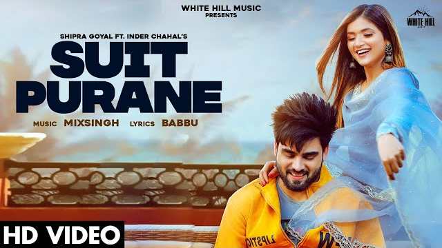 Suit Purane Lyrics In Hindi | Shipra Goyal