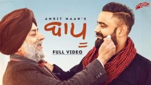Baapu Lyrics In Hindi | Amrit Maan