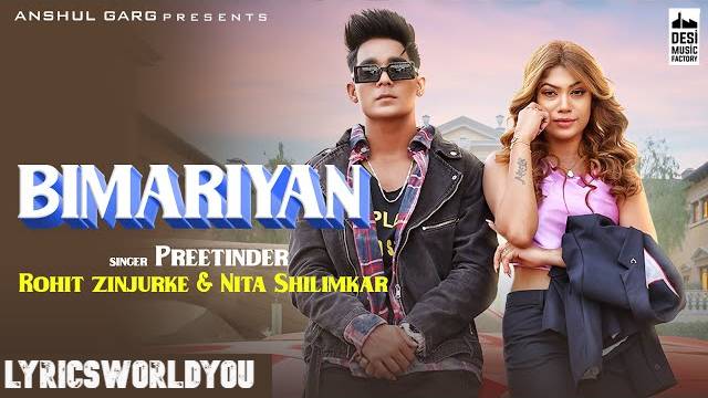 BIMARIYAN LYRICS - PREETINDER