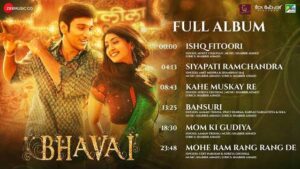 KAHE MUSKAY RE LYRICS - Shreya Ghoshal