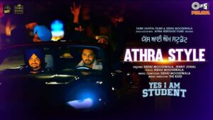 ATHRA STYLE LYRICS - Sidhu Moose Wala