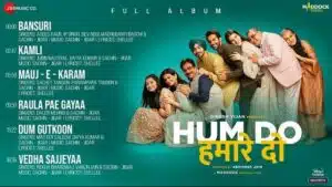 MAUJ-E-KARAM LYRICS - Hum Do Hamare Do