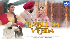 BABUL DA VEHDA LYRICS - Asees Kaur