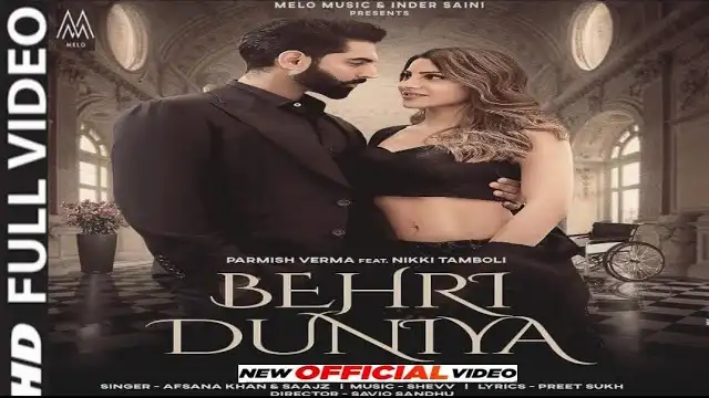 BEHRI DUNIYA LYRICS - Afsana Khan ft. Saajz