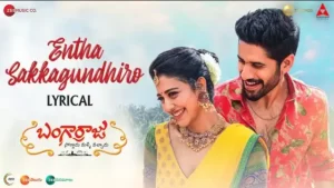 Entha Sakkagundhiro Lyrics - Bangarraju