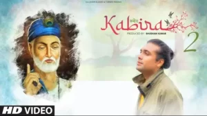 Kabira 2 Lyrics (कबीर दोहे) - Jubin Nautiyal