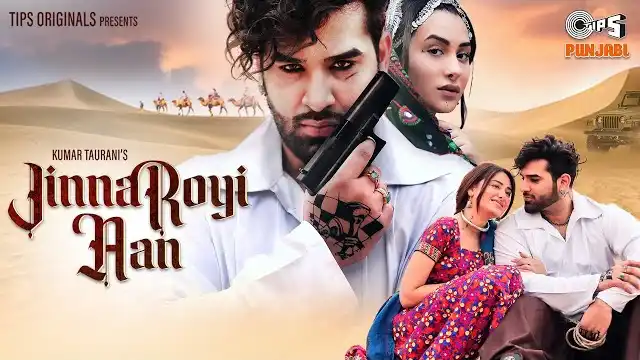 JINNA ROYI AAN LYRICS - Ninja