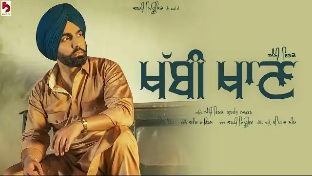 KHABBI KHAN LYRICS - Ammy Virk