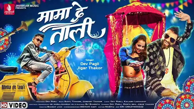 MAMA DE TAALI LYRICS - Devpagli x Jigar Thakor