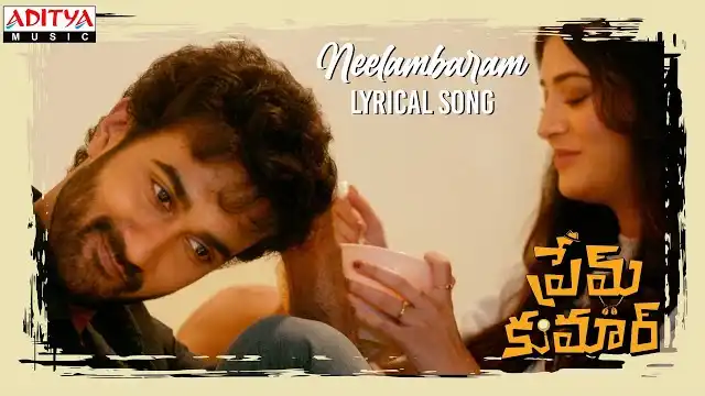 NEELAMBARAM LYRICS - Prem Kumar