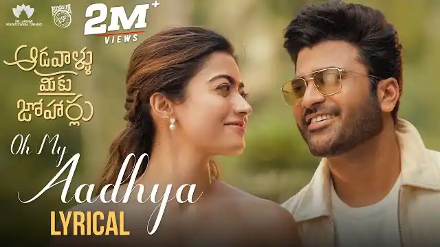 OH MY AADHYA LYRICS - Aadavallu Meeku Joharlu