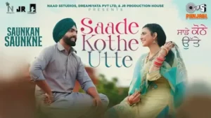 SAADE KOTHE UTTE LYRICS - Ammy Virk