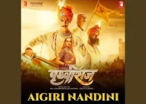 AIGIRI NANDINI LYRICS (Prithviraj) – Akshay Kumar