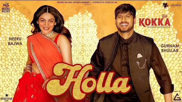 HOLLA LYRICS (Kokka) - Afsana Khan