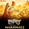 MAKHMALI LYRICS (Prithviraj) - Arijit Singh