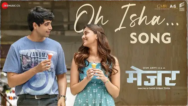 OH ISHA LYRICS (Major) - Armaan Malik