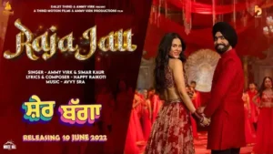 RAJA JATT LYRICS (Sher Bagga) - Ammy Virk