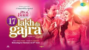 17 LAKH DA GAJRA LYRICS - Asees Kaur | Tony Kakkar