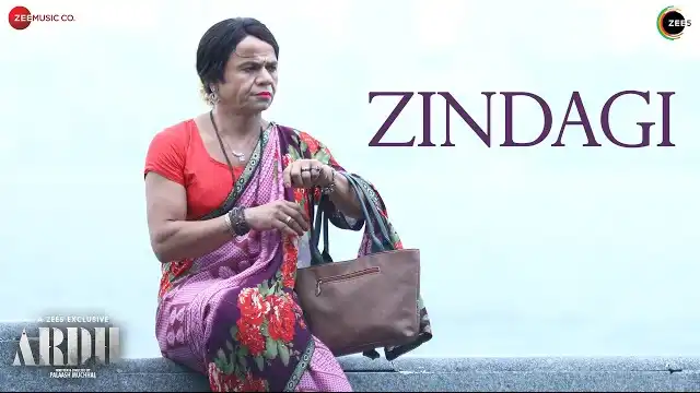 ZINDAGI LYRICS (Ardh) - Sonu Nigam