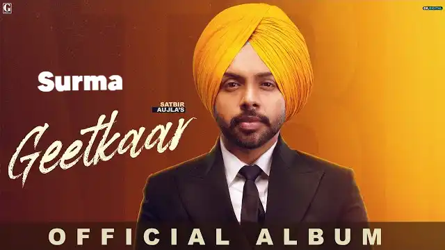 SURMA LYRICS (GeetKaar) - Satbir Aujla