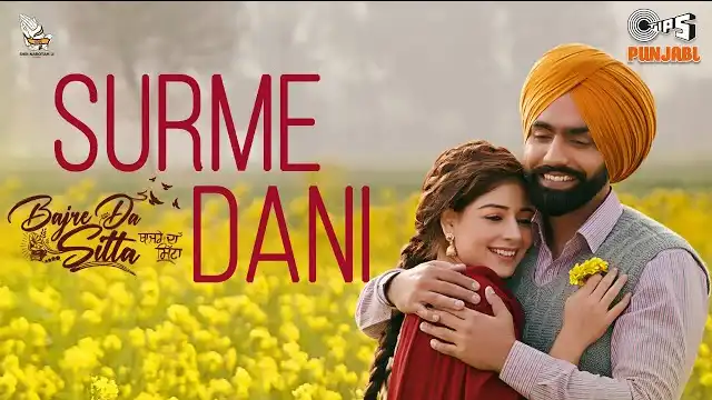 SURMEDANI LYRICS (Bajre Da Sitta) – Noor Chahal