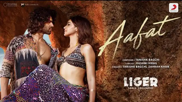 AAFAT LYRICS (Liger) - Vijay Deverakonda