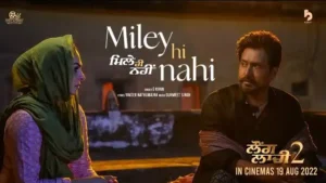 MILEY HI NAHI LYRICS (Laung Laachi 2) - G Khan