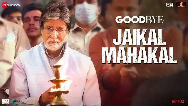 JAIKAL MAHAKAL LYRICS (Goodbye) - Amitabh Bachchan