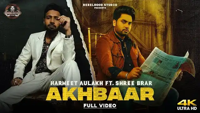 AKHBAAR LYRICS - Harmeet Aulakh Ft. Shree Brar