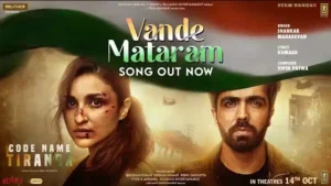 VANDE MATARAM LYRICS - Harrdy Sandhu