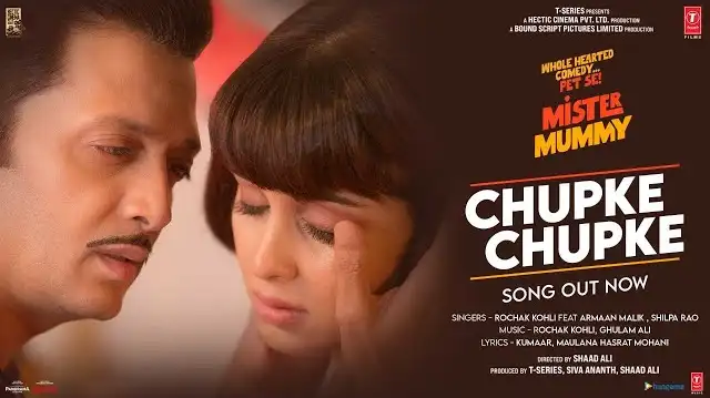 CHUPKE CHUPKE LYRICS - Armaan Malik