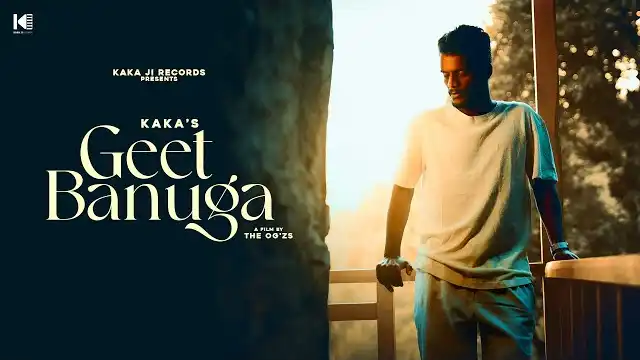 Geet Banuga Lyrics - Kaka | Another Side