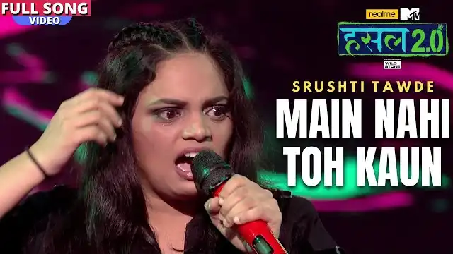 Main Nahi Toh Kaun Bey Lyrics – Srushti Tawade