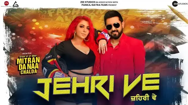 Jehri Ve Lyrics - Jasmine Sandlas & Gippy Grewal