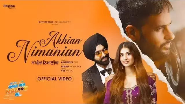 Akhian Nimanian Lyrics - Amrinder Gill