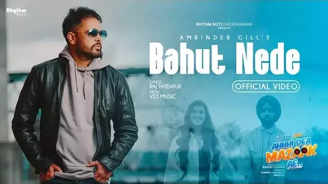 Bahut Nede Lyrics - Amrinder Gill