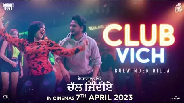 Club Vich Lyrics - Kulwinder Billa