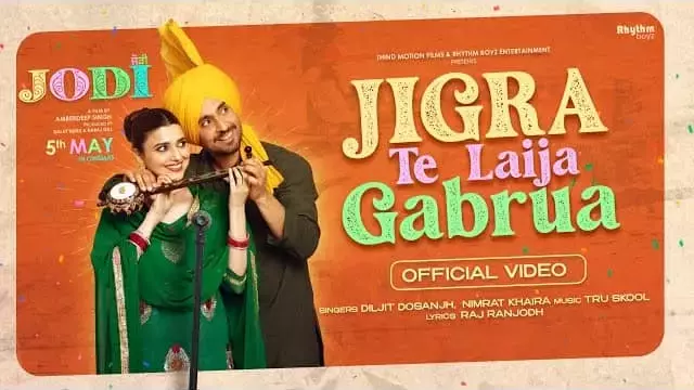 Jigra Te Laija Gabrua Lyrics - Diljit Dosanjh & Nimrat Khaira