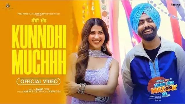 Kunndhi Muchhh Lyrics - Ammy Virk