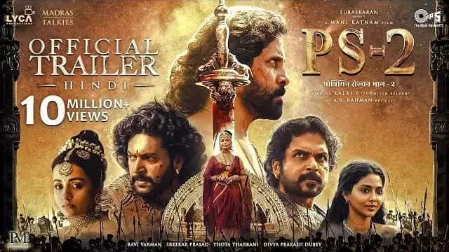 PS-2 (Movie) All Song List –