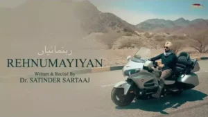 Rehnumayiyan Lyrics - Satinder Sartaaj