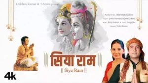 Siya Ram Lyrics - Jubin Nautiyal & Jaya Kishori