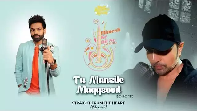 Sreerama Chandra - Tu Manzile Maqqsood Lyrics