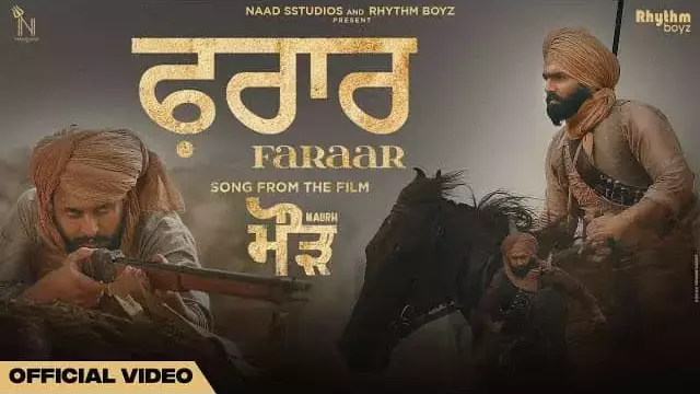 FARAAR Lyrics (MAURH) - Simiran Kaur Dhadli