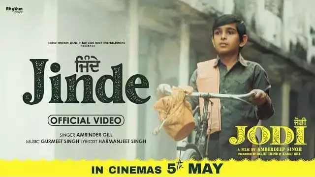 Jinde Lyrics (Jodi) - Amrinder Gill