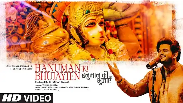 Hanuman Ki Bhujayien Lyrics - Vishal Mishra