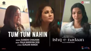 Tum Tum Nahin Lyrics - Sunidhi Chauhan
